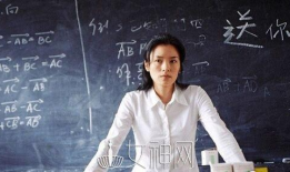 好看的师生恋电视剧,师生情缘的纠葛与抉择