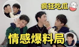 呱呱爆料在线吃瓜免费,在线吃瓜免费，揭秘娱乐圈幕后故事