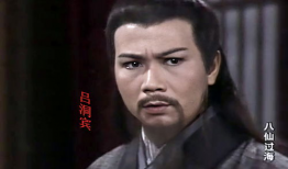 吕洞宾电视剧,仙界奇缘，凡尘历练